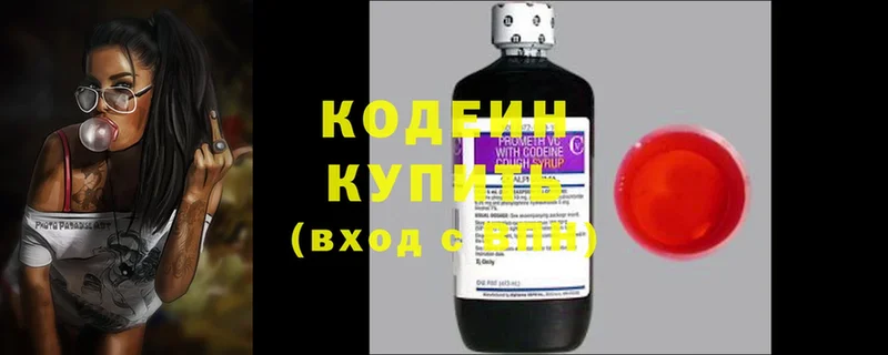 Кодеин Purple Drank  ссылка на мегу сайт  Балтийск 