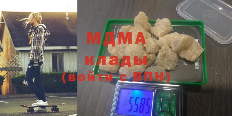 MDMA VHQ Балтийск